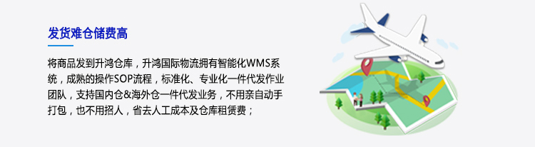 柬埔寨电商小包货到付款