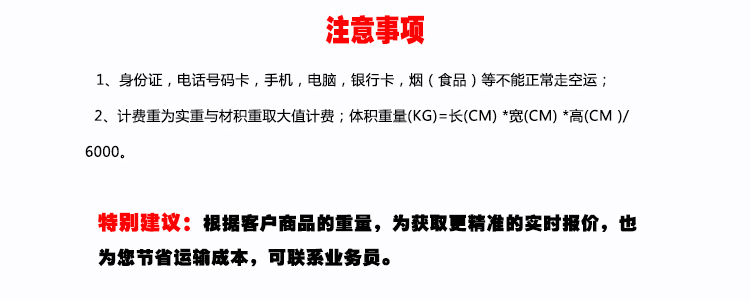 柬埔寨电商小包