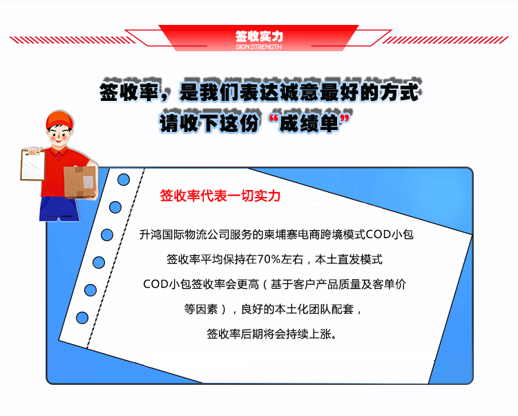 深圳到柬埔寨货运专线