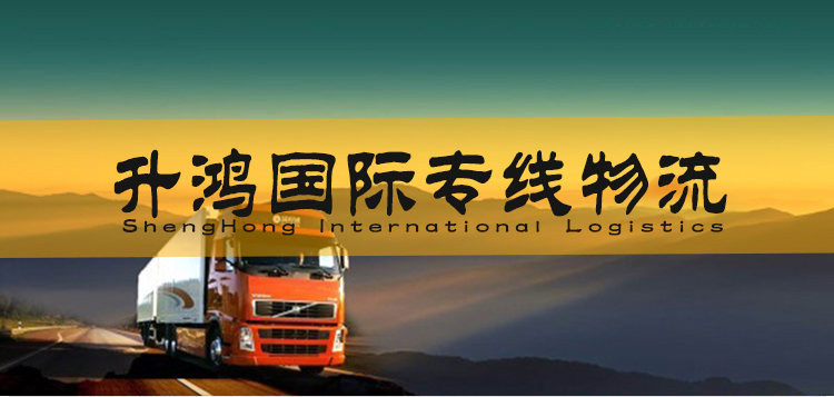 台湾香港日本电商小包代收货款
